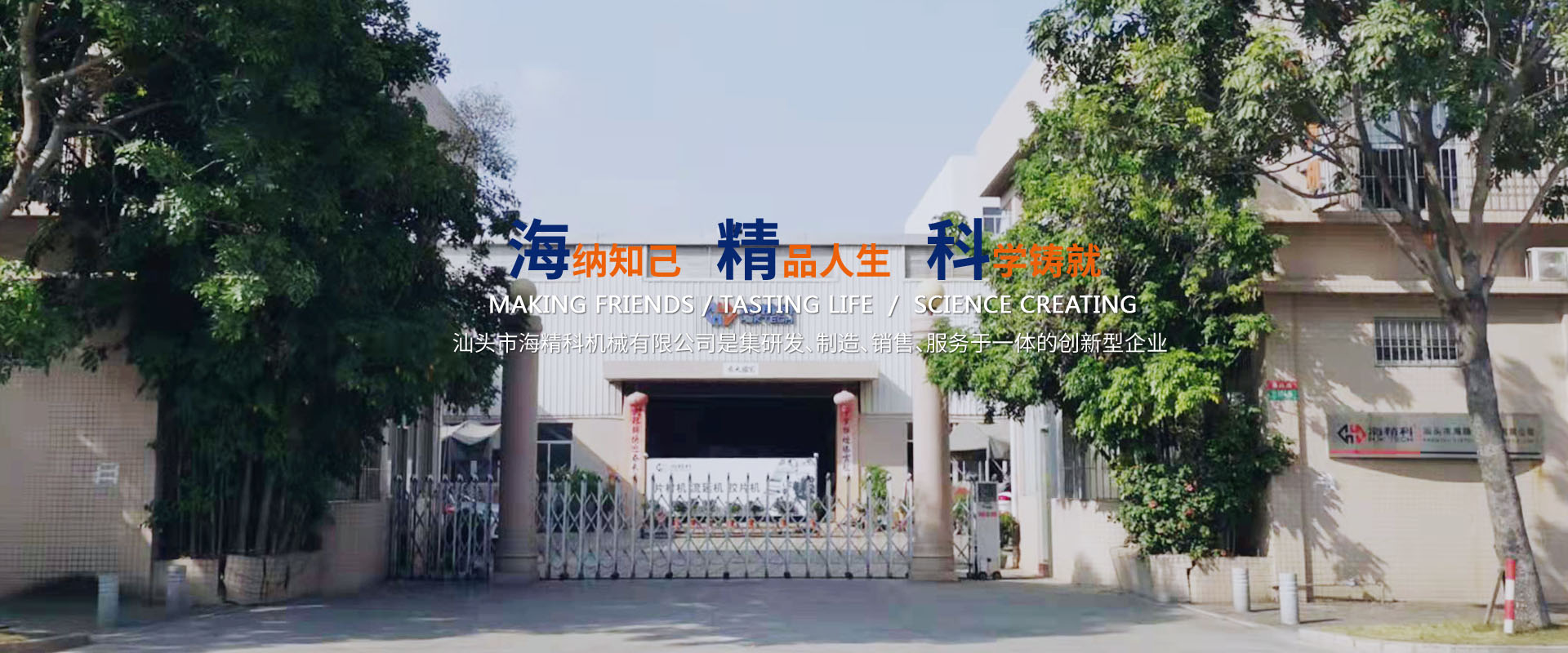 我們公司專(zhuān)業(yè)從事光伏膠片生產(chǎn)線(xiàn)、PET片材生產(chǎn)線(xiàn)自相矛盾、擠出熱成型等業(yè)務(wù)